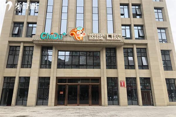 2026遵義看牙好的口腔醫(yī)院排名榜單公布!前八的金科/康貝/齒名仕正規(guī)口碑就是好