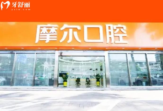 上海青浦區(qū)牙科醫(yī)院哪家良心