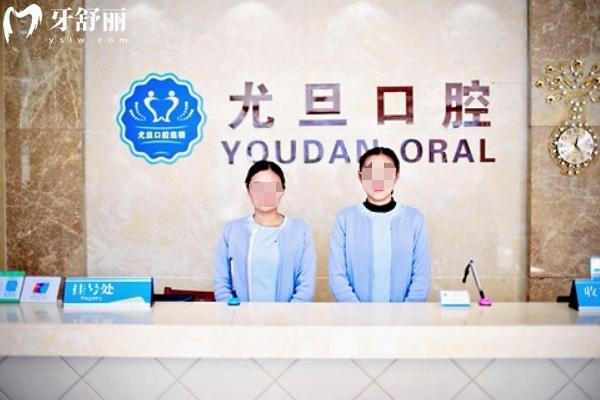 上海青浦區(qū)牙科醫(yī)院哪家良心