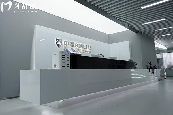 杭州中瑞聯(lián)合口腔種植牙多少錢？