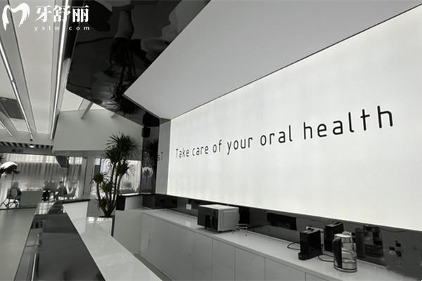 杭州中瑞聯(lián)合口腔種植牙多少錢？