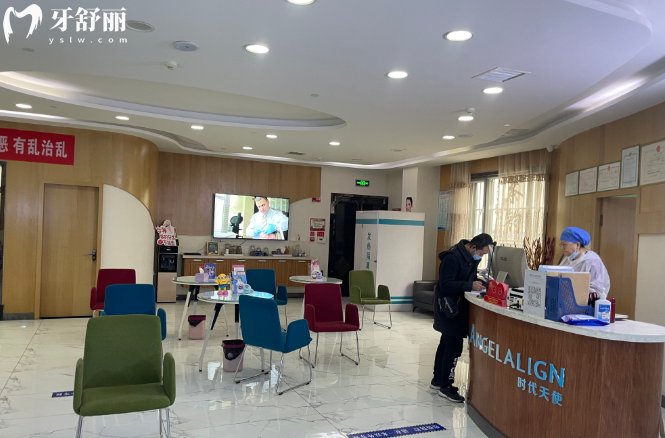 烏魯木齊于氏天使口腔電話