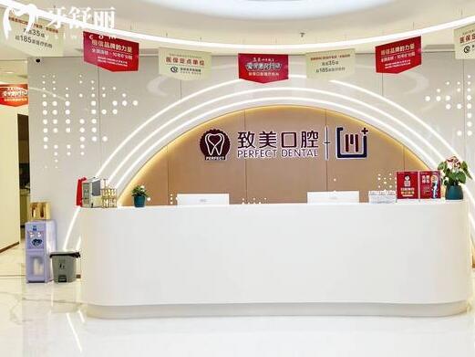 【看牙指南】惠州致美口腔醫(yī)院電話號(hào)碼+6院地址+醫(yī)生介紹+優(yōu)勢(shì)項(xiàng)目+收費(fèi)標(biāo)準(zhǔn),信息全掌握
