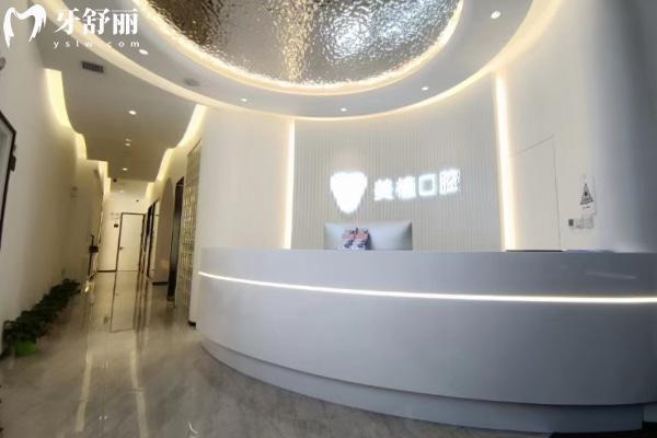 牡丹江牙科診所哪個(gè)好又正規(guī)