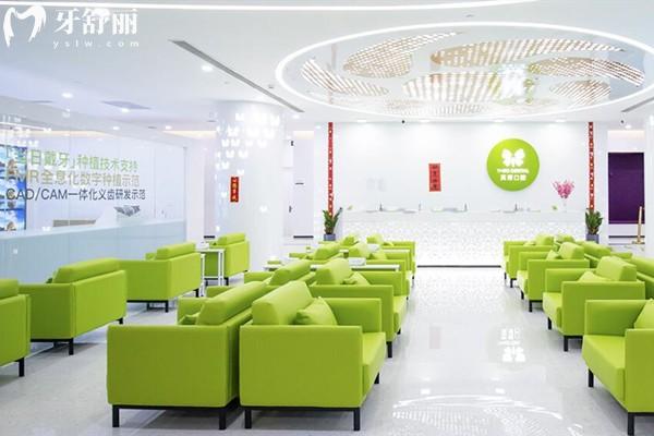 英博口腔環(huán)境