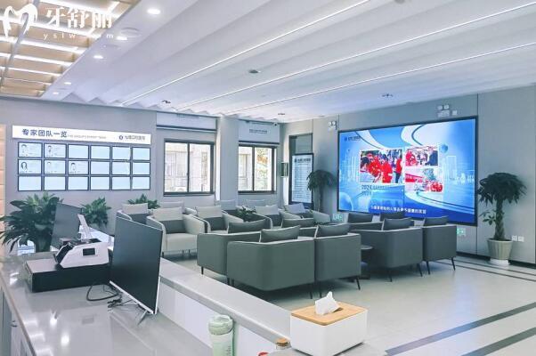 仙居口腔醫(yī)院環(huán)境圖