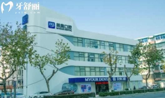 南京美奧口腔正規(guī)嗎