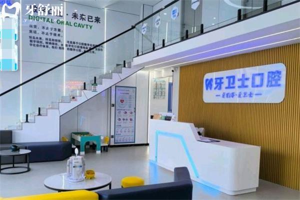 鹽城牙衛(wèi)士口腔價格表2026必看!種牙980+矯正6000+根管治療480+費用透明還不貴