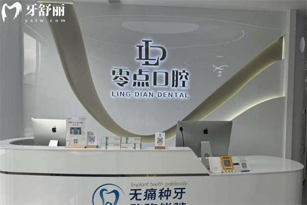 烏魯木齊十大口腔醫(yī)院門診排名