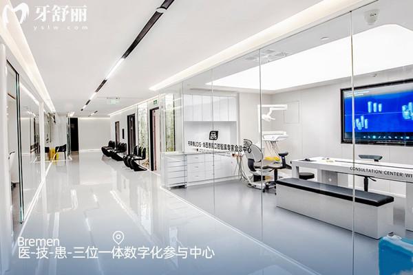 宜賓布萊梅聯(lián)合口腔門診部地址在哪