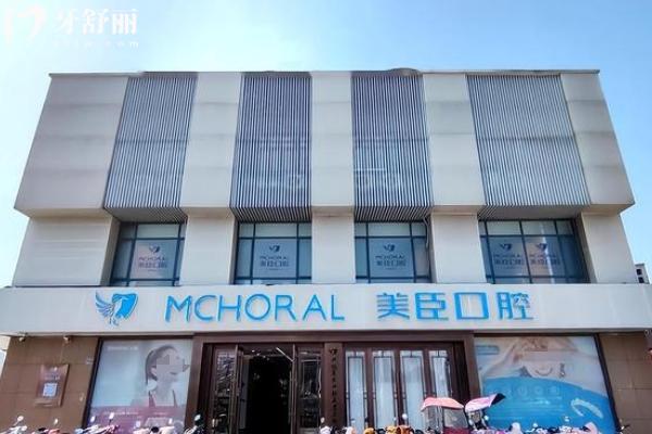 蕪湖市種植牙哪個(gè)醫(yī)院好