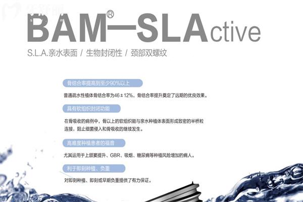 種植牙選國產(chǎn)的還是進口的好?對比種植牙品牌材質(zhì)/使用性能/價格標準等可知