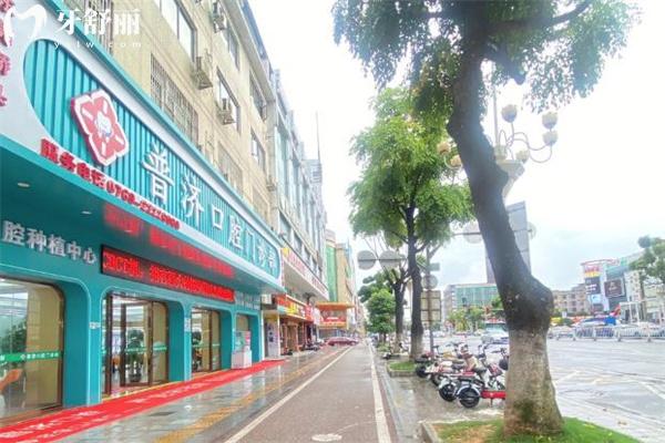 東莞橋頭普濟(jì)口腔醫(yī)院收費(fèi)高嗎?查詢價(jià)格表可知不貴而且技術(shù)口碑好很正規(guī)