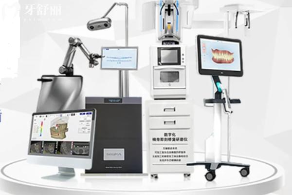 德立口腔醫(yī)院報(bào)價(jià)表