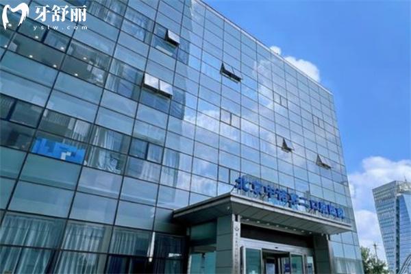 2026版北京中諾口腔種植牙價格表顯示:單顆2980+半口2.5w+全口4.8w+技術(shù)好能做高難度手術(shù)