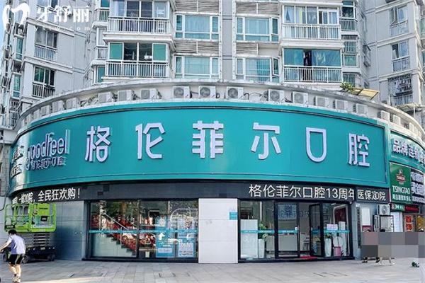 深圳裝假牙哪家口腔醫(yī)院好?深圳裝假牙技術(shù)好還便宜的口腔醫(yī)院排名收好