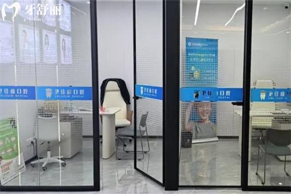 深圳裝假牙哪家口腔醫(yī)院好?深圳裝假牙技術(shù)好還便宜的口腔醫(yī)院排名收好