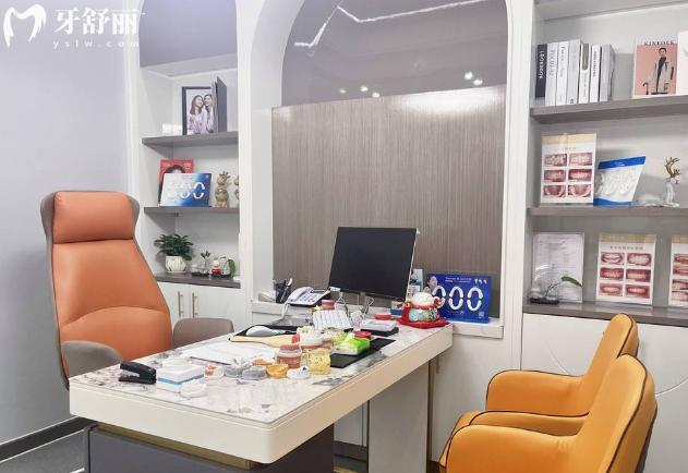 內(nèi)江啟辰口腔面診室