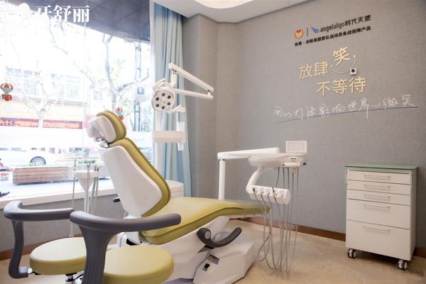 上海松豐齒科收費(fèi)高嗎多少錢？