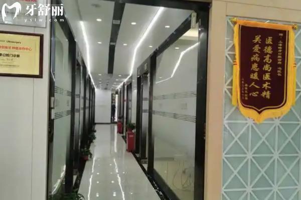 蕪湖種植牙哪家醫(yī)院好