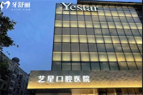 杭州十大種植牙口腔醫(yī)院排名!美奧/雅萊/西湖口腔等種牙技術好又不貴