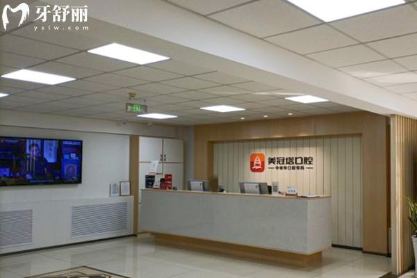 北京十大口碑好的口腔醫(yī)院排名