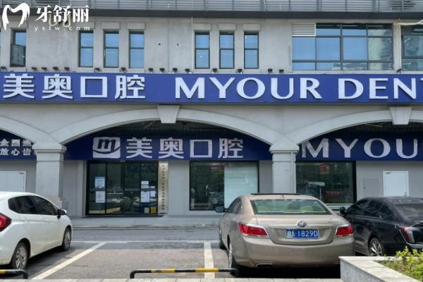 想知道長(zhǎng)沙市雨花區(qū)牙科哪家好