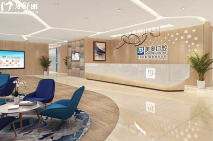 想知道長(zhǎng)沙市雨花區(qū)牙科哪家好