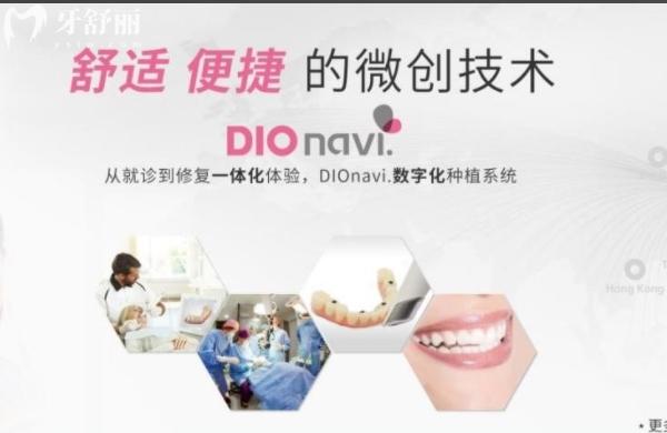 鄭州十大牙科排行榜