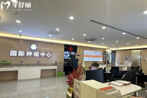 北京整齊娃娃口腔營業(yè)時間表