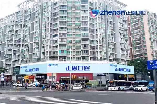 深圳正恩向西口腔收費(fèi)標(biāo)準(zhǔn)