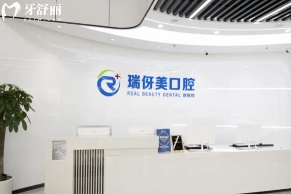 上海哪家口腔醫(yī)院好