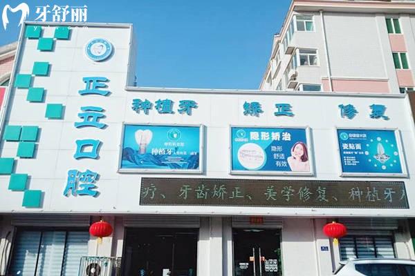 保定十大口腔醫(yī)院排名告訴你保定看牙哪家好!倍悅家/斯邁爾/精卓資質(zhì)正規(guī)口碑好