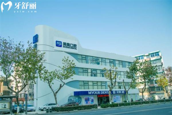 2026新出美奧口腔種植牙價(jià)格一覽表!單顆2k+半口2w+即可全口6w+有多城連鎖