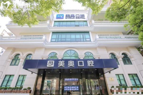 2026新出美奧口腔種植牙價(jià)格一覽表!單顆2k+半口2w+即可全口6w+有多城連鎖