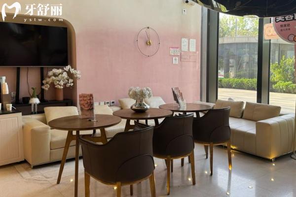 北京笑研口腔價格表