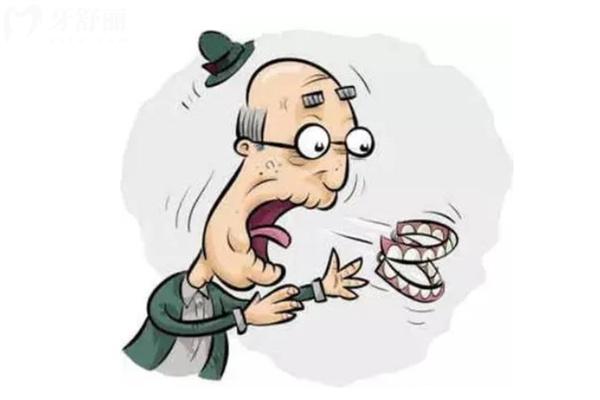 老年人裝一口假牙需要多少錢?盤點2026全口假牙價目表包含活動牙/固定牙/種植牙價格