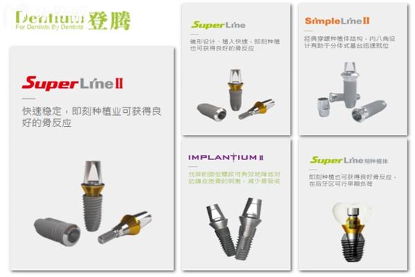 為什么有些進口種植牙比國產(chǎn)還便宜?get新的種植牙品牌價格表真的能省錢