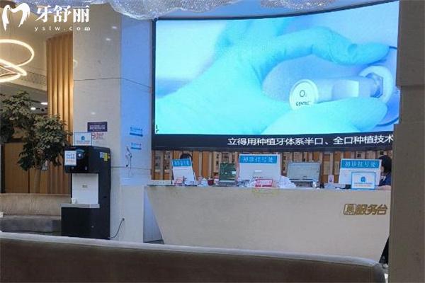 北京中諾口腔醫(yī)院是什么性質(zhì)的醫(yī)院?看牙可靠嗎?