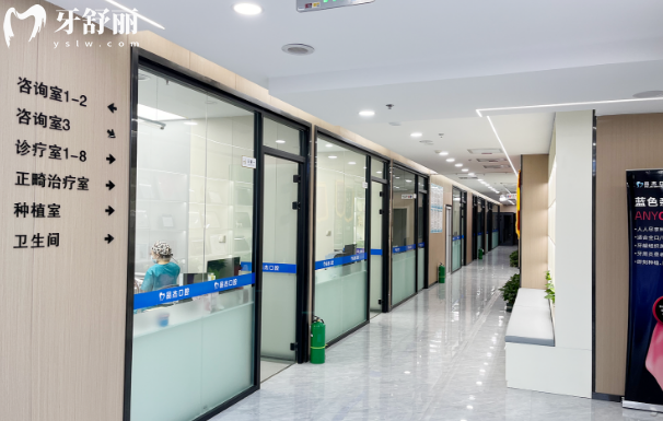 魯木齊品杰口腔收費(fèi)標(biāo)準(zhǔn)價格表