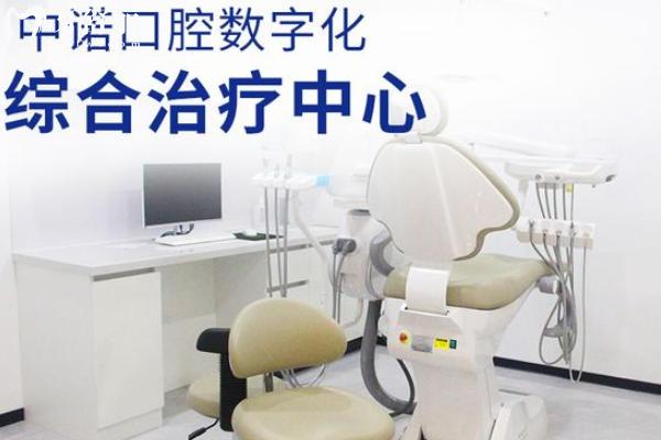 北京鑲牙牙科醫(yī)院排行