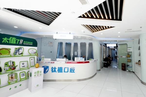 北京鑲牙牙科醫(yī)院排行