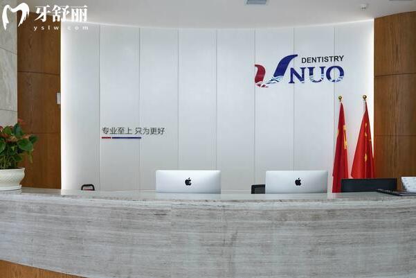 哈爾濱團圓口腔和優(yōu)諾口腔哪個好?同為連鎖,團圓還是3級醫(yī)院,該怎么選