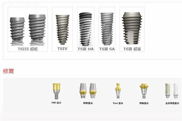 牙博士口腔醫(yī)院2026種植牙價(jià)格表公布:單顆2k+半口1.8w+all-on-4全口6w+費(fèi)用整體不高