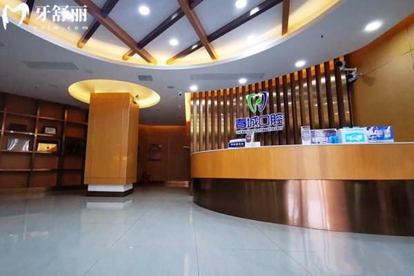 西昌春城口腔醫(yī)生簡介