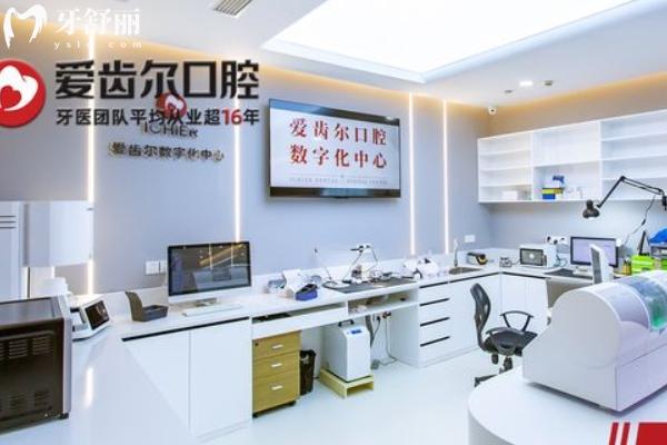 武漢愛(ài)齒爾口腔收費(fèi)價(jià)格表