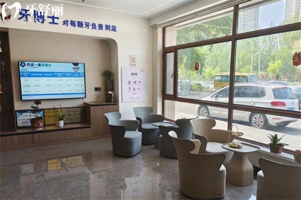 齊齊哈爾牙博士口腔醫(yī)院醫(yī)生介紹:張永遠(yuǎn)/付雅楠是種植矯正技術(shù)擔(dān)當(dāng)口碑好