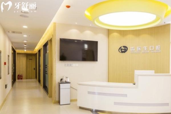 大連做牙齒美白哪家技術(shù)嫻熟