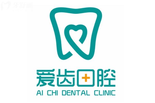 焦作靠譜牙科排名