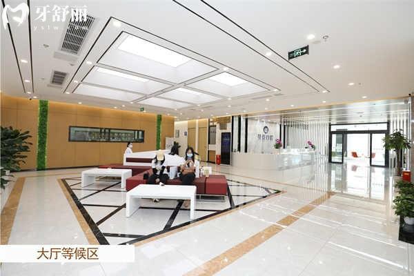 成都錦江區(qū)貝臣口腔等候區(qū)